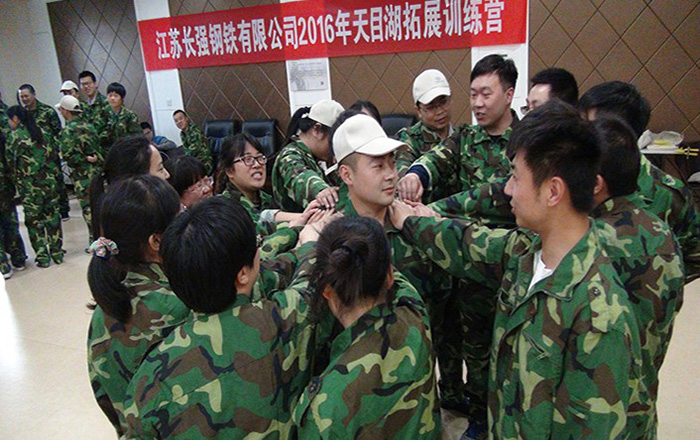 公司組織員工開展拓展訓(xùn)練活動